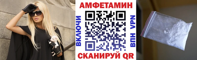 omg зеркало  Красноуральск  АМФ 97% 