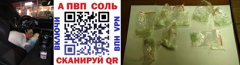 МЕГА вход  Красноуральск  Альфа ПВП Соль 