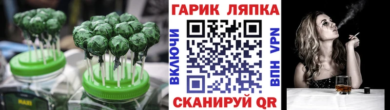 Еда ТГК конопля  как найти закладки  Красноуральск 