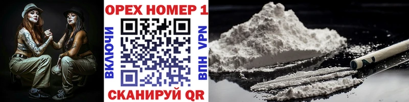 COCAIN VHQ  площадка Telegram  Красноуральск  ссылка на мегу сайт 