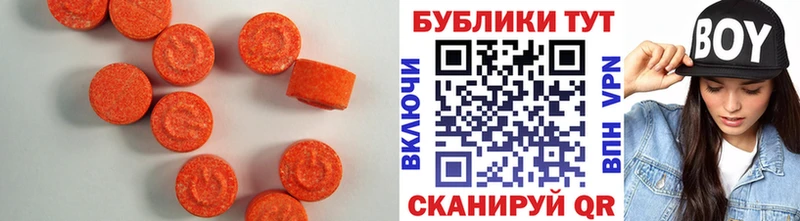 что такое наркотик  Красноуральск  Ecstasy ешки 