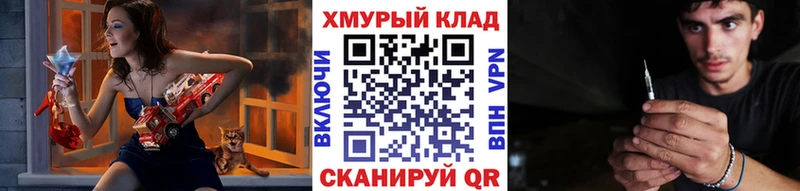 Героин хмурый  наркота  Красноуральск 
