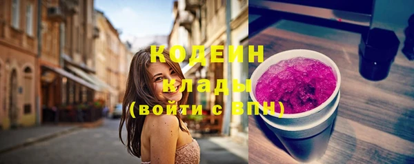 амф Балахна