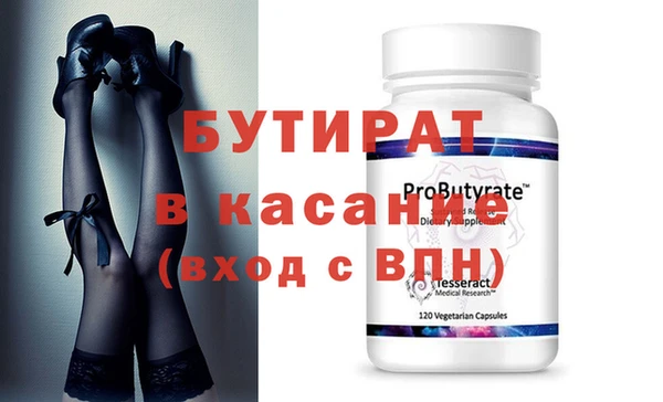 амф Балахна