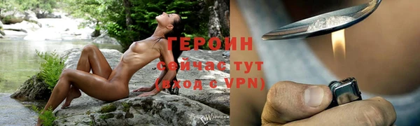 спайс Балабаново