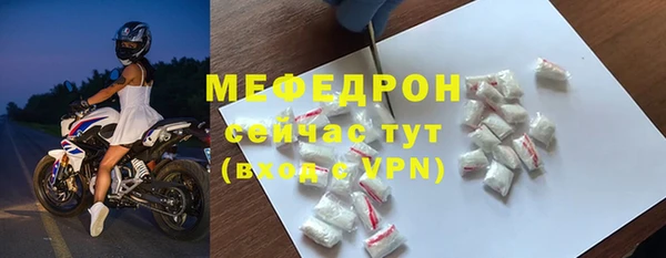 амф Балахна