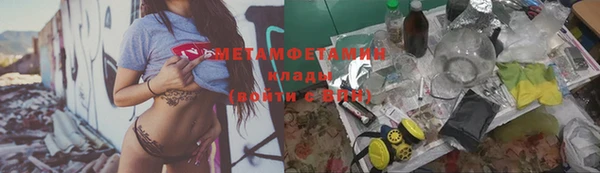 гидропоника Беломорск