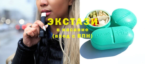 ECSTASY Баксан