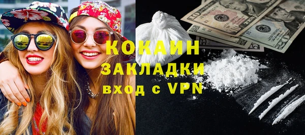 амф Балахна