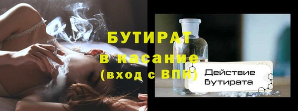 амф Балахна
