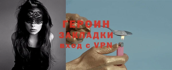 амф Балахна