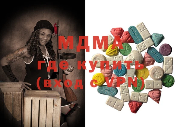 спайс Балабаново