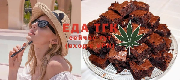 спайс Балабаново