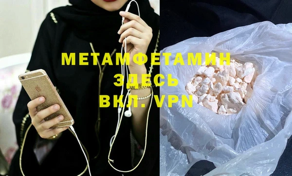 амф Балахна