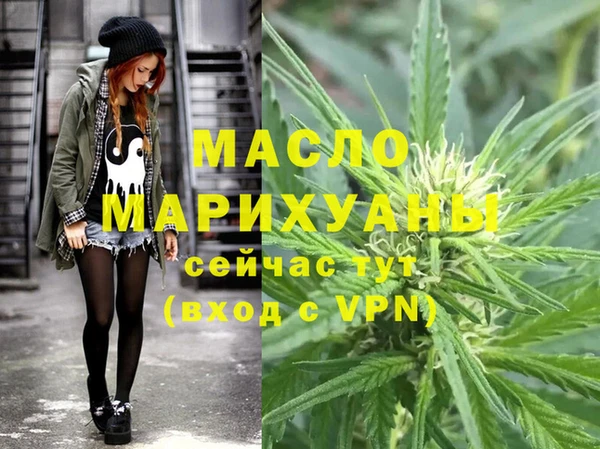 амф Балахна
