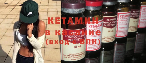 спайс Балабаново
