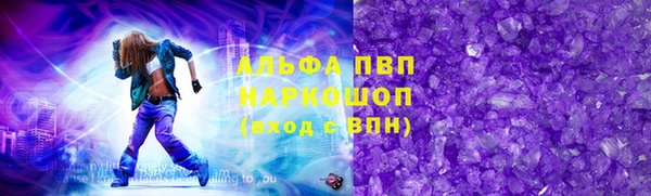 спайс Балабаново