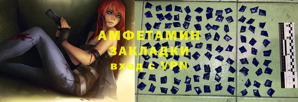 амф Балахна