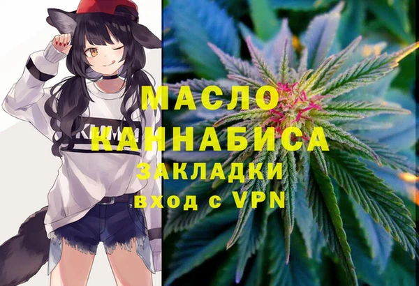 спайс Балабаново