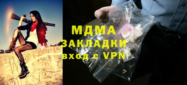 гашишное масло Белоозёрский