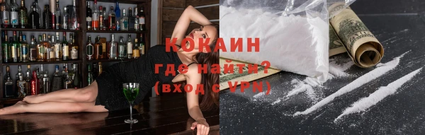 спайс Балабаново