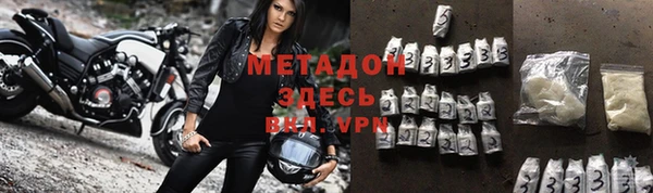 спайс Балабаново