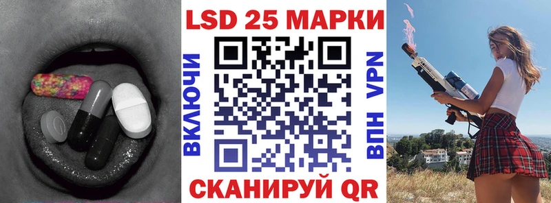 Лсд 25 экстази кислота  кракен зеркало  Красноуральск 