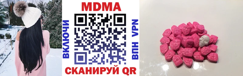 площадка формула  Красноуральск  MDMA молли 