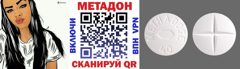 Метадон белоснежный  Красноуральск 