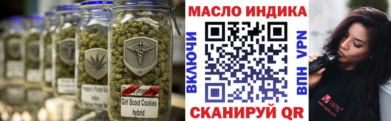 блэк спрут онион  Красноуральск  ТГК вейп с тгк 